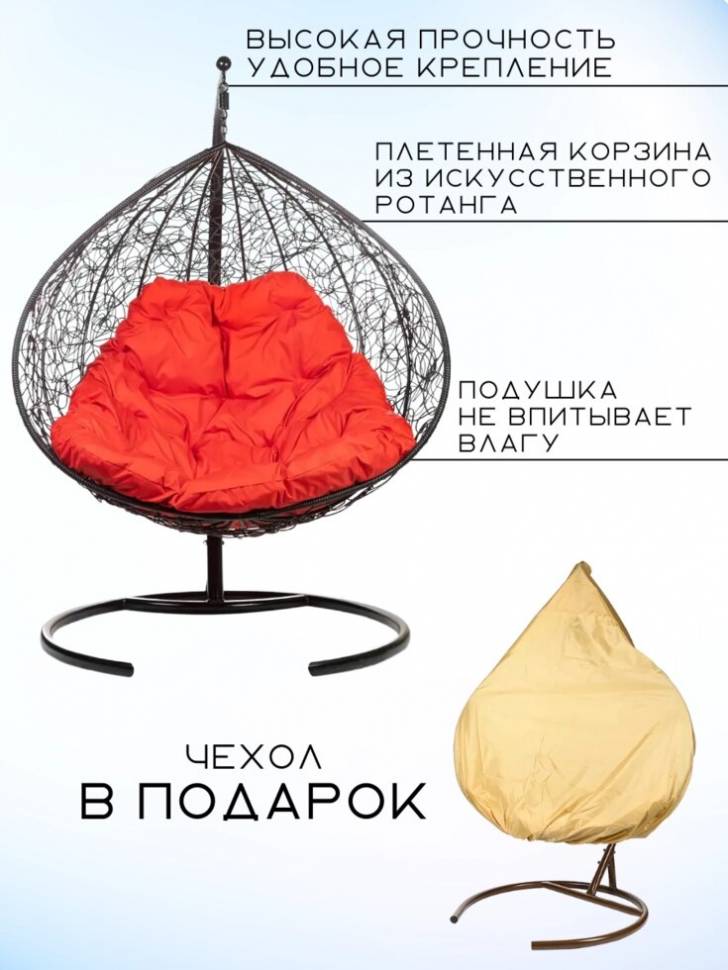 Двойное подвесное кресло Gemini promo black с красной подушкой